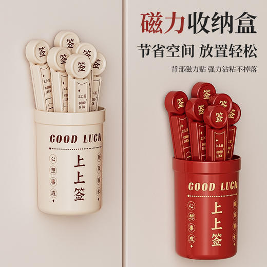 幸运签封口夹厨房零食夹子食品密封夹家用食物保鲜袋茶叶封口防潮 商品图1