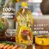 欧利亚提压榨葵花籽油1L/1.8L/5L 商品缩略图7