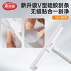 美丽雅刮刮净软胶扫 商品缩略图10