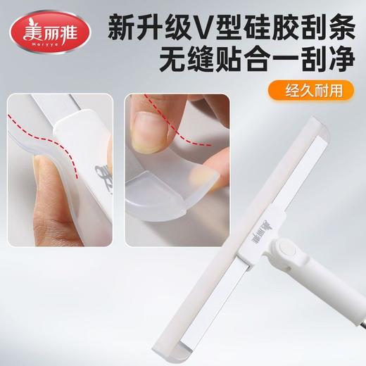 美丽雅刮刮净软胶扫 商品图10