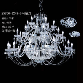 25856-12+9+6+4吊灯（运费自理）
