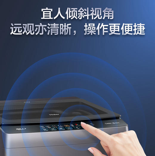 海尔（Haier）洗衣机 EB120B53Pro3 商品图11