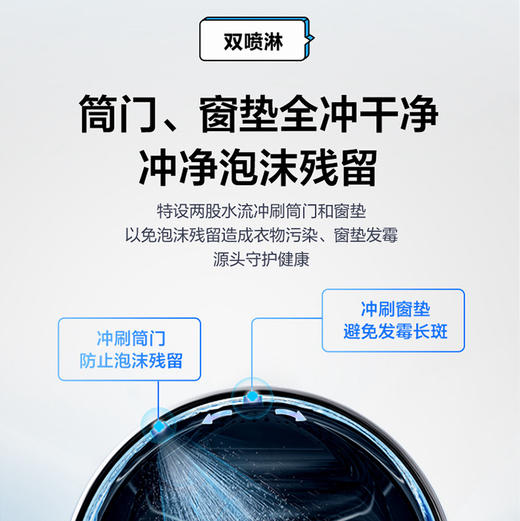 海尔（Haier）洗衣机 EG100HPRO51 商品图9