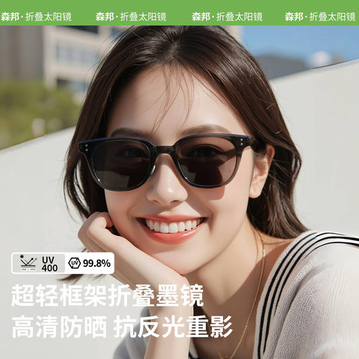 时尚折叠新款墨镜防紫外线偏光太阳镜高级感眼镜遮阳防晒潮 商品图0