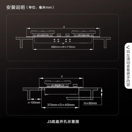 [方太烟灶套装]方太侧吸式油烟机CXW-358-01-Y8 智能自清洁排油烟机抽油烟机 CXW-358-01-Y8/天然气灶具 01-J3 商品图4
