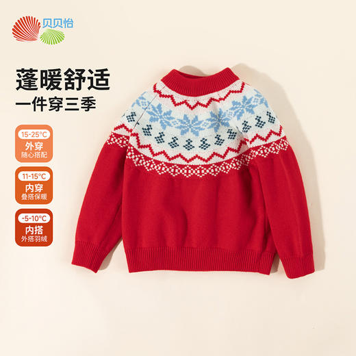贝贝怡2025秋季新款格纹提花宽松儿童毛衣棉柔舒适针织线衫ZB3ES029 商品图8