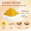 【熊胆（粉）明目护眼贴】 商品缩略图1