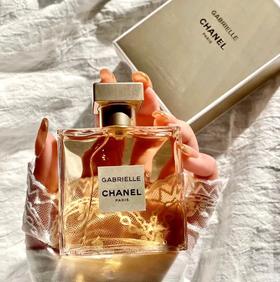 七夕送礼必备！一瓶一码！扫码验货！CH@NEL 香柰儿嘉柏丽尔天性香水