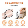 持方路路通鼻贴&平贝轻舒贴 商品缩略图1