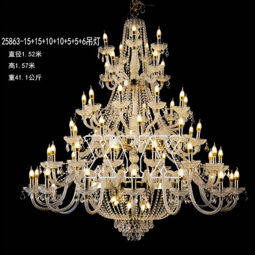 25863-15+15+10+10+5+5+6吊灯（运费自理） 商品图1