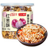 锦裕 红葱酥 腌面汤粉红葱头台湾卤肉饭调味料 下饭拌面蒜头酥油150g /粮油调味 /调味品 /复合调味料 商品缩略图7