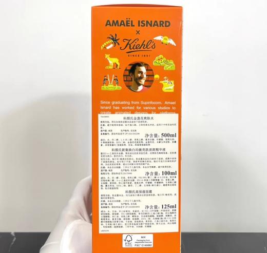 海南税仓科Y氏三大法宝套盒 商品图4