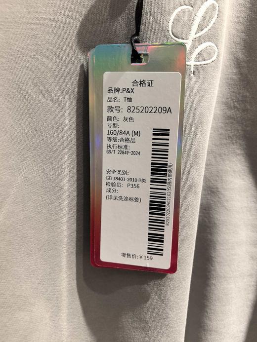 P&X设计师女装 针织短款T恤 灰色 825202209A 商品图2