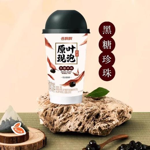 香飘飘 原叶现泡奶茶黑糖珍珠味固体饮料 64g/杯 商品图3