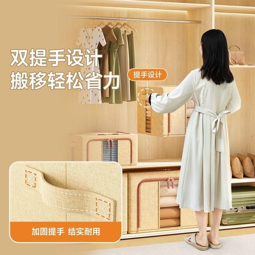 【批发】美丽雅牛津布可折叠衣物收纳箱66L 1套 商品图5