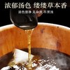 【买1送1】楠阳艾足浴包30g*30包/袋 草本呵护 真材实料不打粉 商品缩略图3
