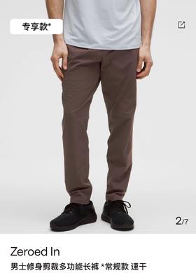 露露Zeroed ln系列！超轻零压芯吸速干高弹男士多功能松紧腰立裁长裤