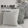罗莱软装-贵夫人 抱枕 45*45 商品缩略图1