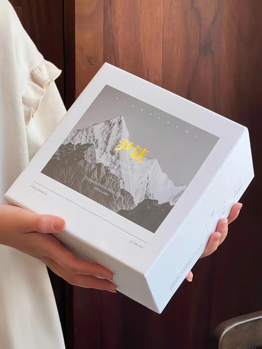 七夕节/教师节首选‍尹谜·日照金山扩香石礼盒纯手工雕刻雪山纹路清晰又精致香薰艺术摆件氛围灯实用度满满基地直邮 商品图3