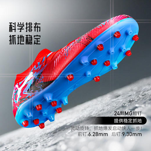 小李子正品PUMA彪马FUTURE 8中端MG短钉足球鞋成人男108848 01 商品图4