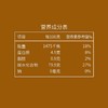 中粮初萃 中粮一号五常稻花香大米5kg 商品缩略图3