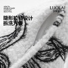 罗莱软装-画意流光抱枕  45*45 商品缩略图4