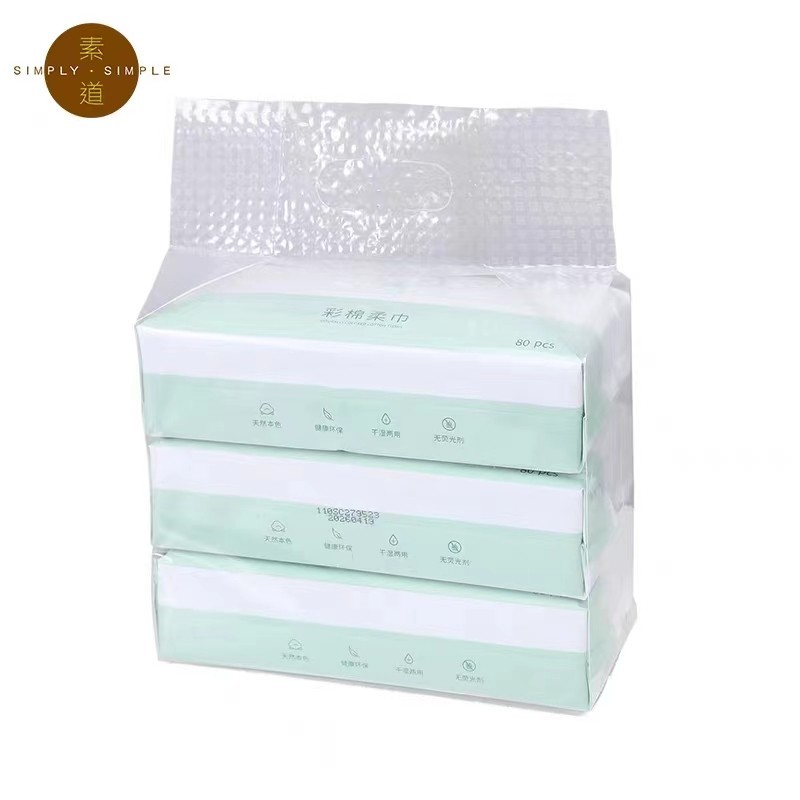 有机棉系列  天然彩棉柔巾