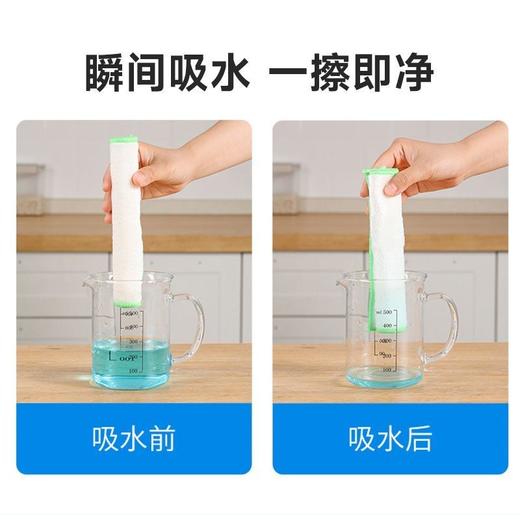 【批发】美丽雅竹纤维洗碗巾23*18 商品图7