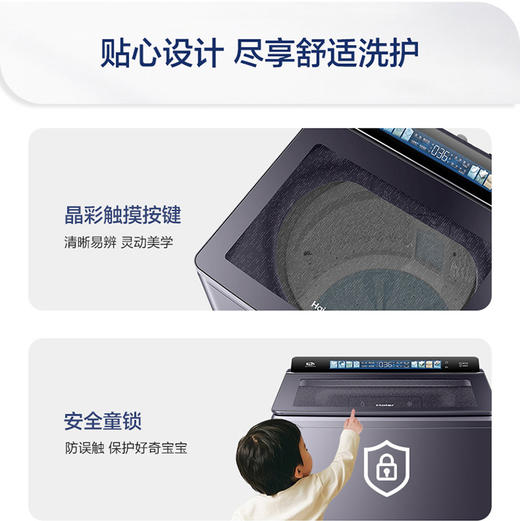 海尔（Haier）洗衣机 XQS130-BEV77A3 商品图14