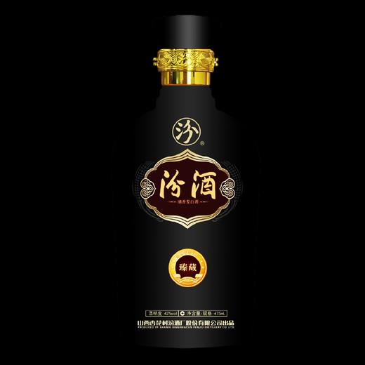 中粮名庄荟臻藏汾酒42度475ml 商品图1