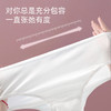 【一次性大码内裤】产妇月子非纯棉无菌5条装 孕妇产后大码女旅行出差方便携带内裤 国庆假期出游 商品缩略图2