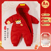 贝贝怡国风大红洋气哈衣秋冬新款男女宝宝羽绒连体衣防风保暖连体服羽绒连体衣ZB4EL013 商品缩略图2