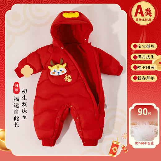 贝贝怡国风大红洋气哈衣秋冬新款男女宝宝羽绒连体衣防风保暖连体服羽绒连体衣ZB4EL013 商品图2