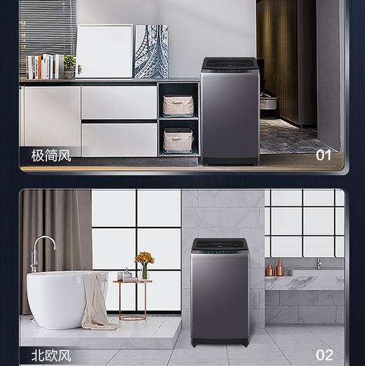 海尔（Haier）洗衣机 EB120B53Pro3 商品图14