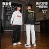 有志者UZIS美式潮流直筒卫裤子男士新款宽松运动长裤跑步健身星迹 商品缩略图4