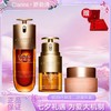 【双12嗨购节】【全球购·送礼盒礼袋】Clarins 娇韵诗双能三部曲套盒双萃精华75ml*1+弹力晚霜50ml*1+眼部精华20ml*1-exc186 商品缩略图2