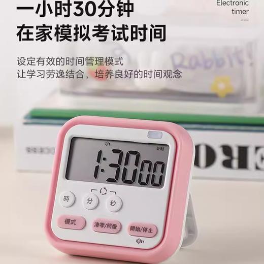 【下单就送电池❗️多功能计算器】计时模式/闹钟模式/时钟模式「三合一功能」合理规划时间，小学生学习自律工具，考研闹钟电子时间管理器，厨房烘焙定时器L 商品图2
