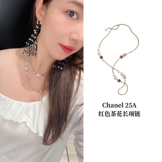 CH-J 25A 红色茶花珍珠长项链 商品图0