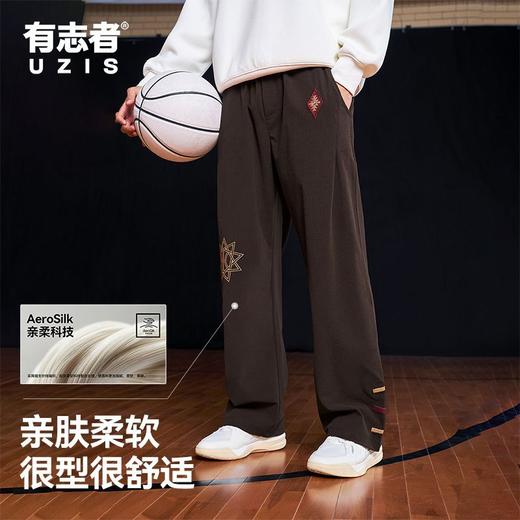 【积分兑换】有志者UZIS美式潮流篮球训练运动长裤宽松垂感阔腿裤健身跑步图腾 商品图1