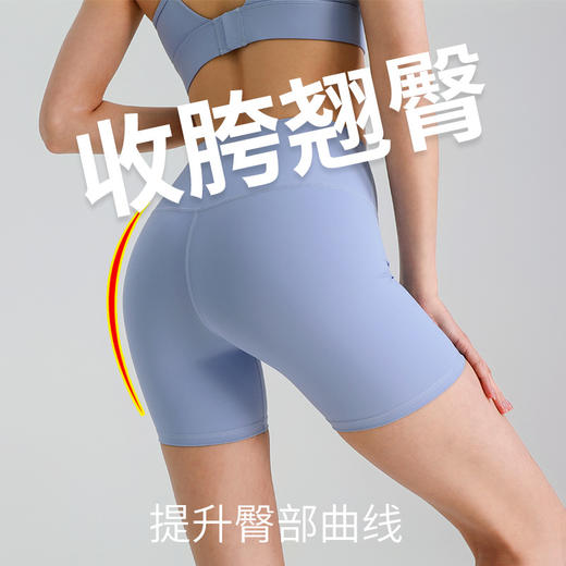 【79元任选3件】跃牌 “晨”系列 夏季锦纶裸感瑜伽三分裤高腰运动紧身短裤JLSFK（活动产品，收货7天内支持退换） 商品图2