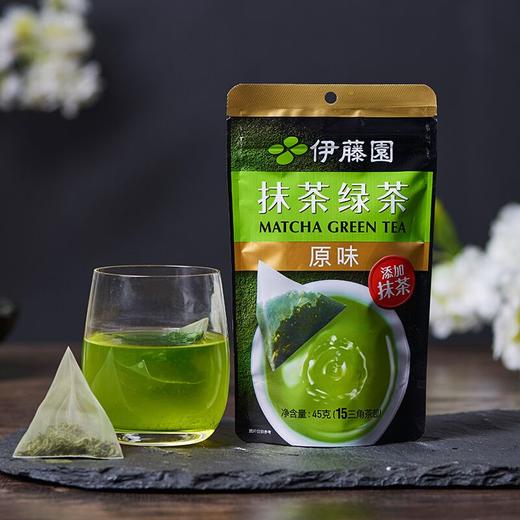 伊藤园 抹茶绿茶原味 45g/袋 商品图1