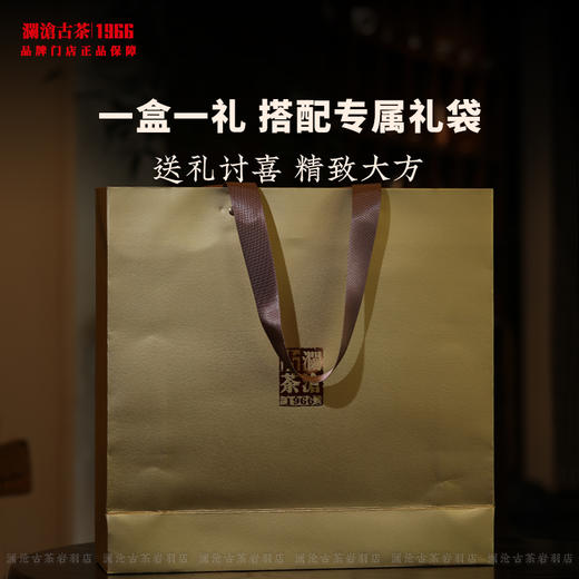 茶礼 澜沧古茶茶妈妈古树晒红红茶云南高山滇红茶叶景迈礼盒送礼 商品图3