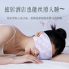 【会员专享】后辰冰丝睡眠眼罩缓解眼疲劳男女士睡觉专用冰敷眼专用护眼夏季 商品缩略图2