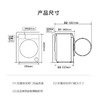 海尔（Haier）洗衣机 XQG100-LEU58A2U1 商品缩略图14