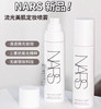 NARS纳斯流光美肌定妆喷雾-90ml 商品缩略图1