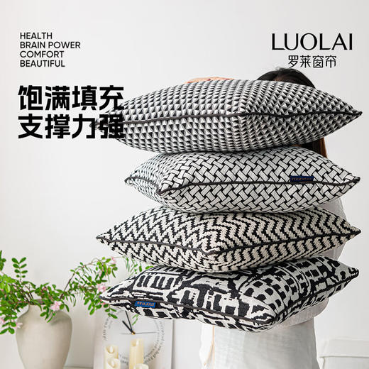 罗莱软装-几何抱枕 45*45 商品图4