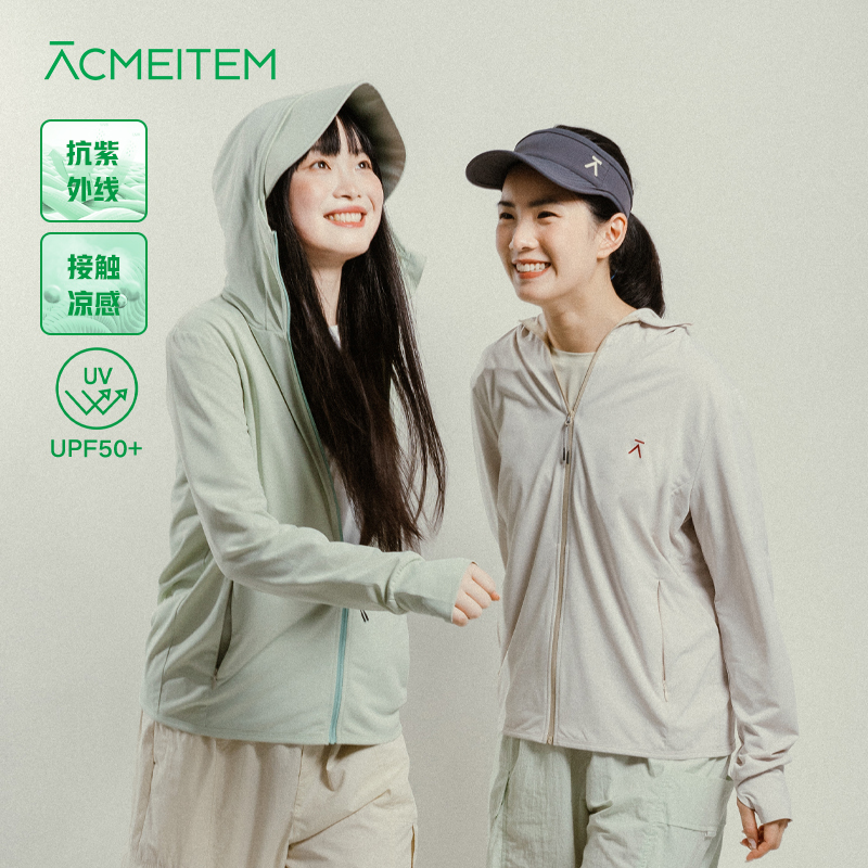 【主推🔥】【出游季特惠】ACMEITEM爱棵米-女士防晒外套GAG2760894C【HZ】