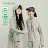 【秋上新】ACMEITEM爱棵米-女士防晒外套GAG2760894C 商品缩略图0