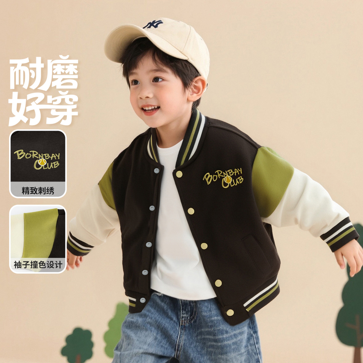 贝贝怡刺绣棒球服春秋新款男童撞色夹中小童休闲外套潮流运动服ZB3ES043