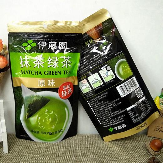 伊藤园 抹茶绿茶原味 45g/袋 商品图2